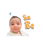 Kawhom Jom Zone（個別スタンプ：1）