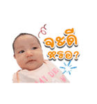 Kawhom Jom Zone（個別スタンプ：4）