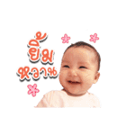 Kawhom Jom Zone（個別スタンプ：9）