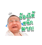 Kawhom Jom Zone（個別スタンプ：11）