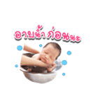 Kawhom Jom Zone（個別スタンプ：13）