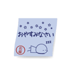 動) 佐藤限定！ 風にたゆたう手書きのふせん（個別スタンプ：16）