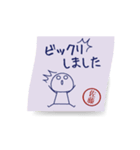 動) 佐藤限定！ 風にたゆたう手書きのふせん（個別スタンプ：21）