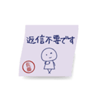 動) 佐藤限定！ 風にたゆたう手書きのふせん（個別スタンプ：24）