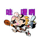 Time Out（個別スタンプ：6）