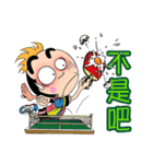 Time Out（個別スタンプ：13）