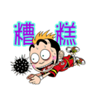 Time Out（個別スタンプ：14）