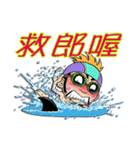 Time Out（個別スタンプ：16）