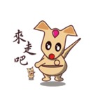 cute kangaroo（個別スタンプ：2）