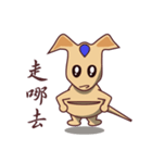 cute kangaroo（個別スタンプ：5）