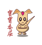 cute kangaroo（個別スタンプ：6）