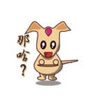 cute kangaroo（個別スタンプ：8）