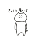ゆるアニマル（個別スタンプ：4）