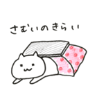 ゆるアニマル（個別スタンプ：9）