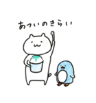 ゆるアニマル（個別スタンプ：10）