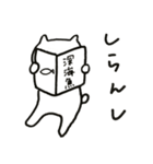 ゆるアニマル（個別スタンプ：33）