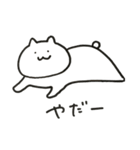 ゆるアニマル（個別スタンプ：35）