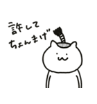 ゆるアニマル（個別スタンプ：36）