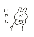 ゆるアニマル（個別スタンプ：37）