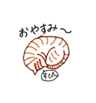 にゃんこ先生の励まし（個別スタンプ：1）