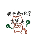 にゃんこ先生の励まし（個別スタンプ：3）