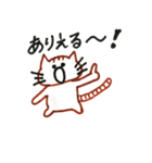 にゃんこ先生の励まし（個別スタンプ：5）
