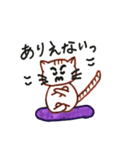 にゃんこ先生の励まし（個別スタンプ：6）