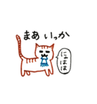 にゃんこ先生の励まし（個別スタンプ：9）