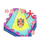 Wowl（個別スタンプ：12）