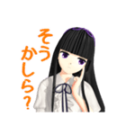 Black Hair Bangs JK Girl 2nd（個別スタンプ：2）