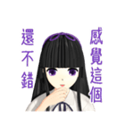 Black Hair Bangs JK Girl 2nd（個別スタンプ：3）