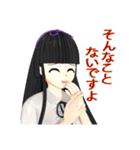 Black Hair Bangs JK Girl 2nd（個別スタンプ：6）