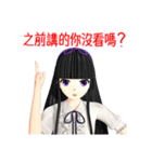 Black Hair Bangs JK Girl 2nd（個別スタンプ：7）