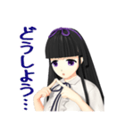 Black Hair Bangs JK Girl 2nd（個別スタンプ：10）
