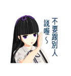 Black Hair Bangs JK Girl 2nd（個別スタンプ：11）