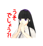 Black Hair Bangs JK Girl 2nd（個別スタンプ：14）