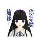 Black Hair Bangs JK Girl 2nd（個別スタンプ：15）