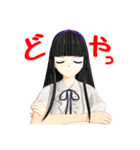 Black Hair Bangs JK Girl 2nd（個別スタンプ：18）