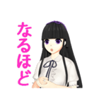 Black Hair Bangs JK Girl 2nd（個別スタンプ：22）