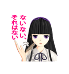 Black Hair Bangs JK Girl 2nd（個別スタンプ：26）