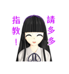 Black Hair Bangs JK Girl 2nd（個別スタンプ：27）