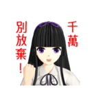 Black Hair Bangs JK Girl 2nd（個別スタンプ：31）