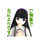 Black Hair Bangs JK Girl 2nd（個別スタンプ：34）