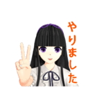 Black Hair Bangs JK Girl 2nd（個別スタンプ：38）