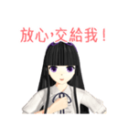Black Hair Bangs JK Girl 2nd（個別スタンプ：39）