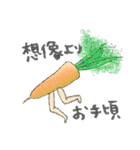 にげろ たべられちゃうぞ（個別スタンプ：2）