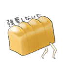にげろ たべられちゃうぞ（個別スタンプ：5）