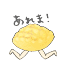 にげろ たべられちゃうぞ（個別スタンプ：6）