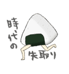 にげろ たべられちゃうぞ（個別スタンプ：11）