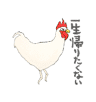 にげろ たべられちゃうぞ（個別スタンプ：13）